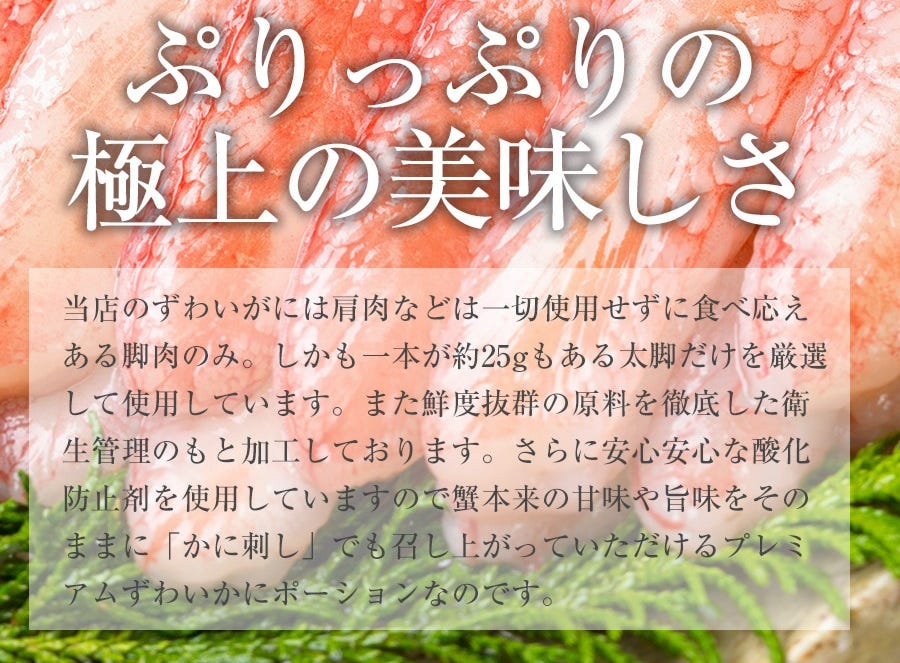 おさかな問屋魚奏