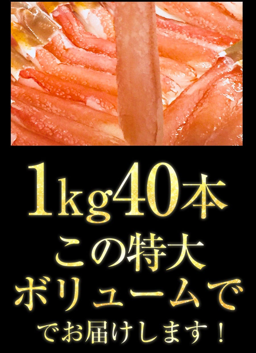 おさかな問屋魚奏