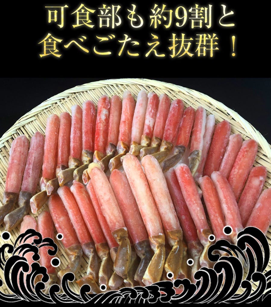 おさかな問屋魚奏