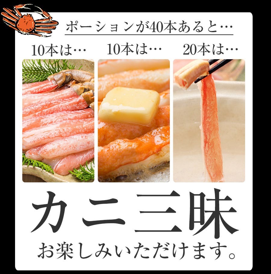 おさかな問屋魚奏