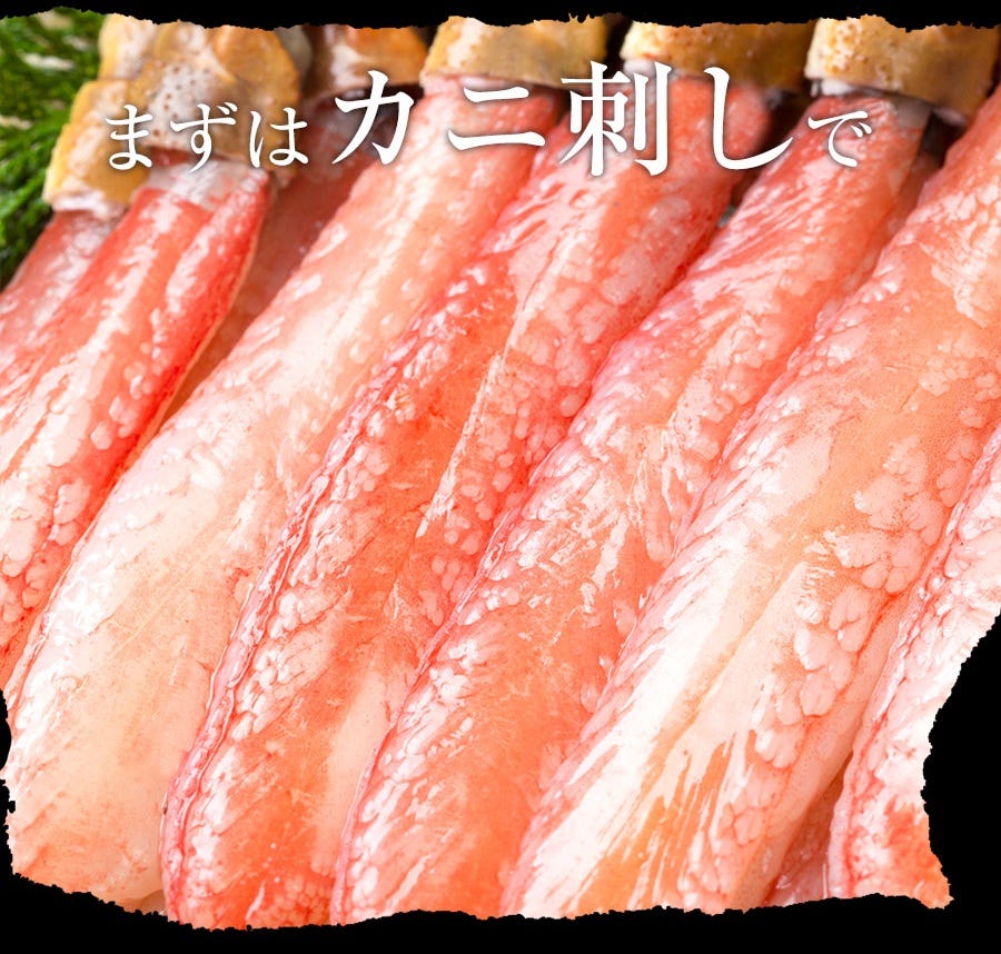 おさかな問屋魚奏