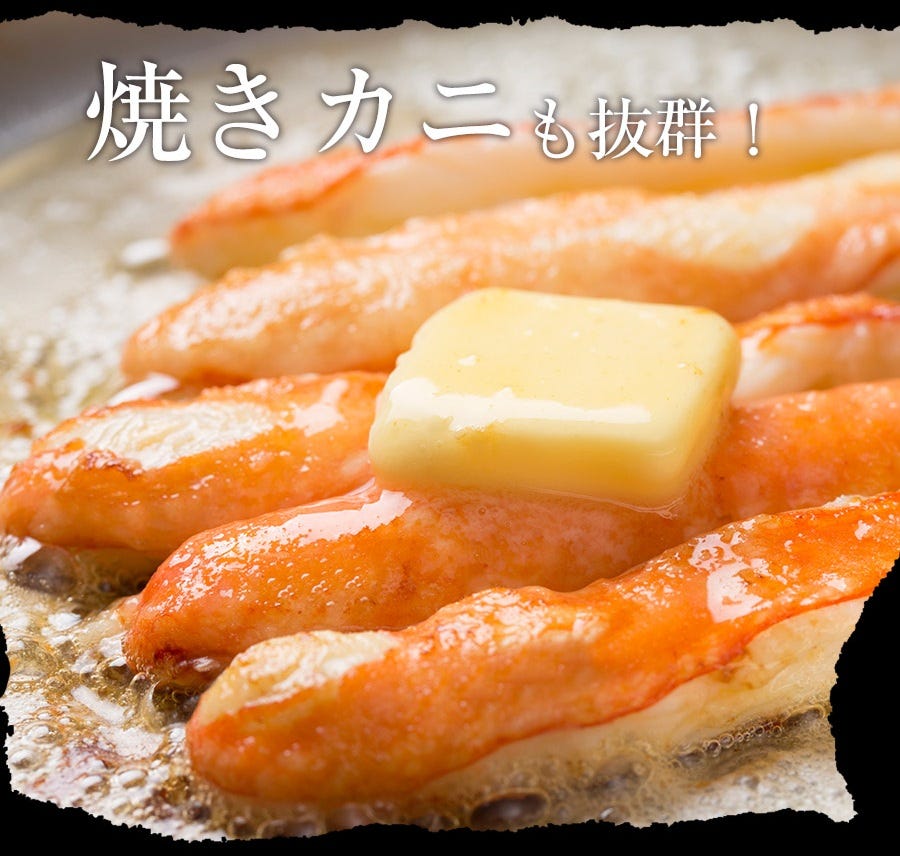 おさかな問屋魚奏