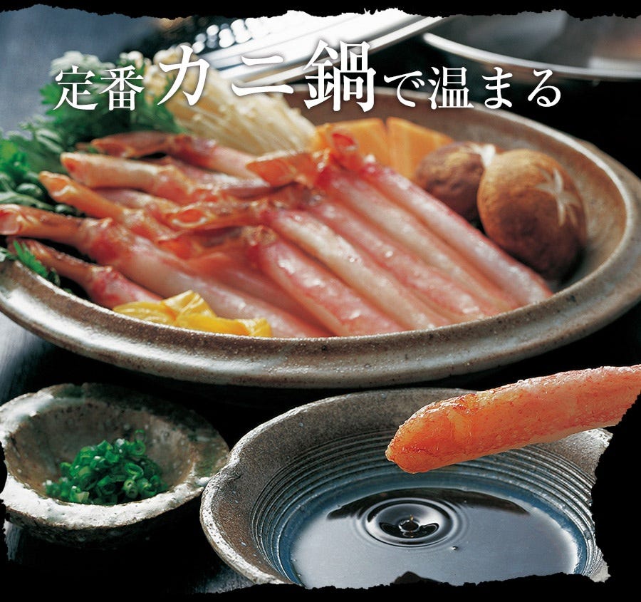 おさかな問屋魚奏