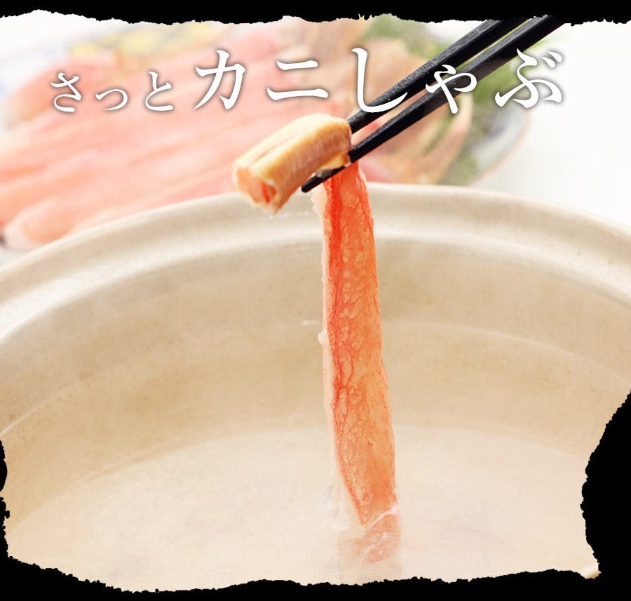 おさかな問屋魚奏