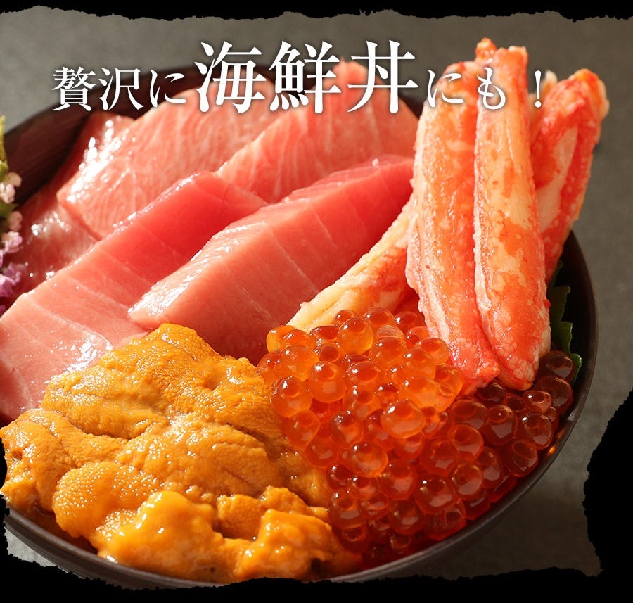 おさかな問屋魚奏
