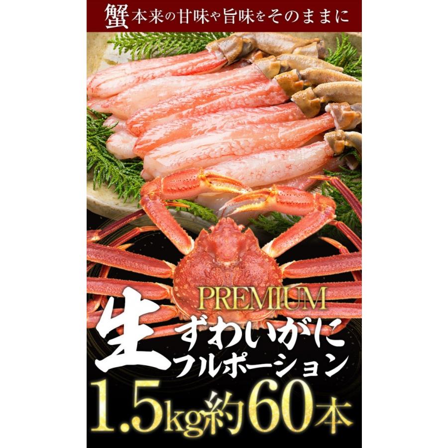 おさかな問屋魚奏