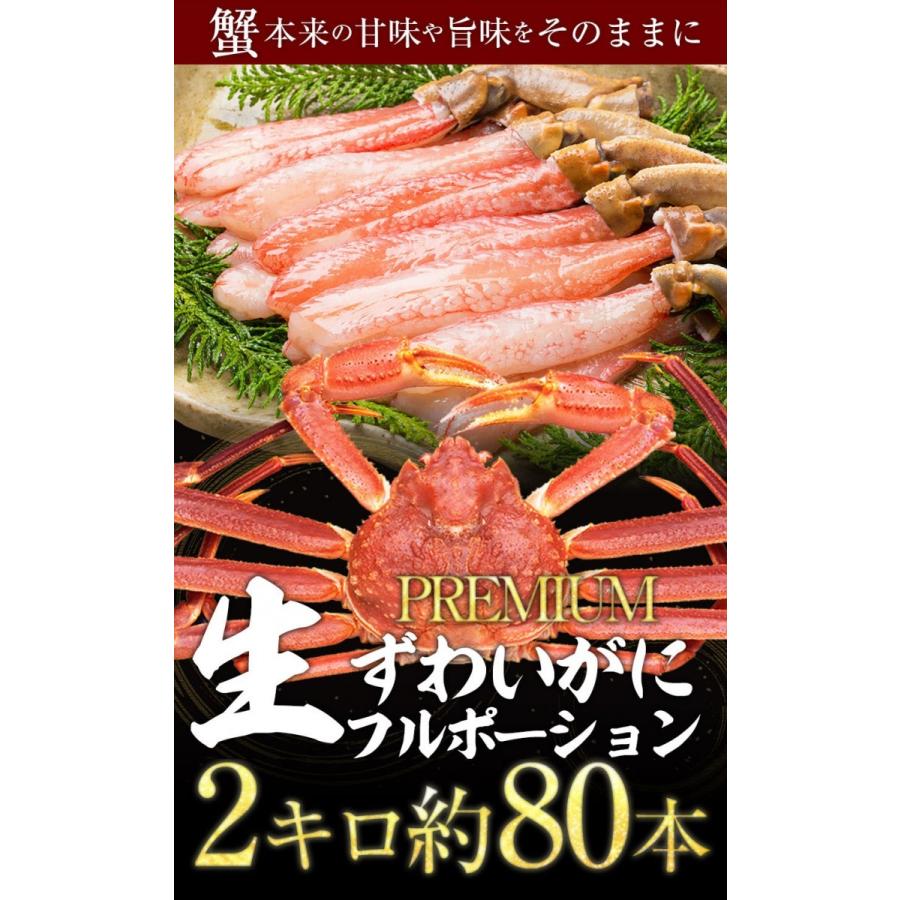 おさかな問屋魚奏