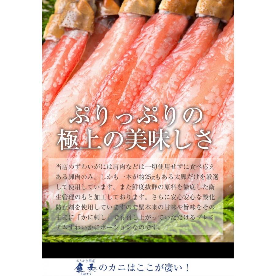 おさかな問屋魚奏