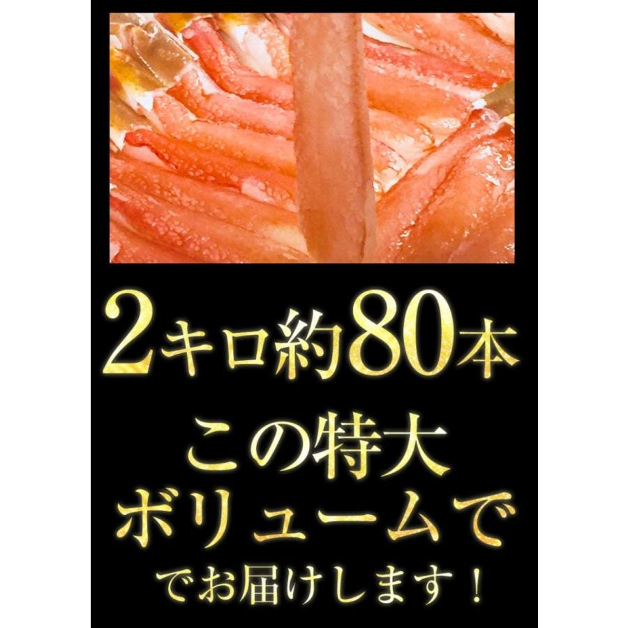 おさかな問屋魚奏