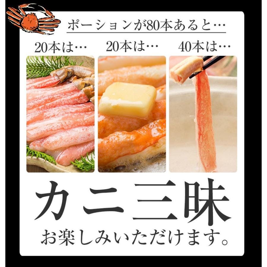 おさかな問屋魚奏