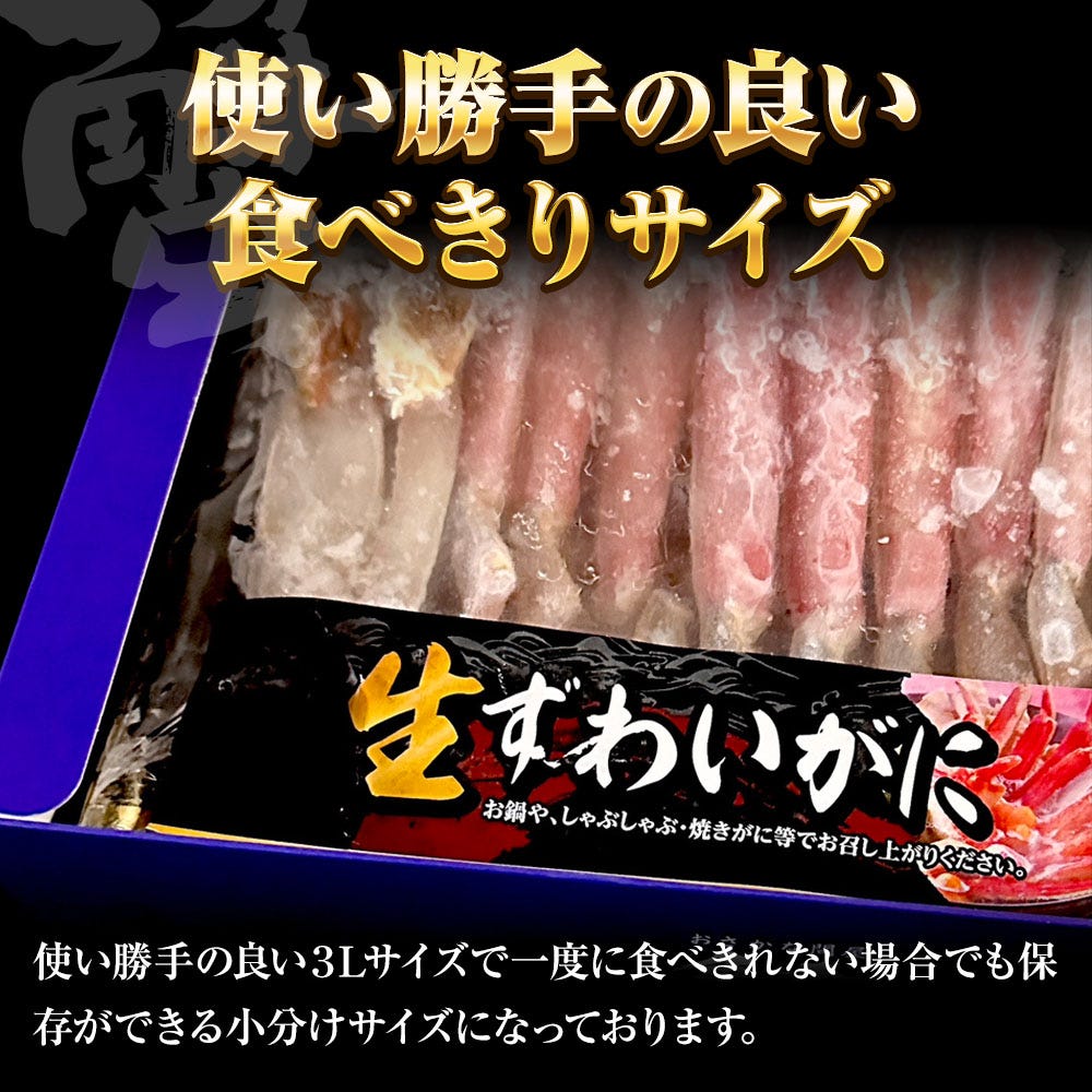 おさかな問屋魚奏