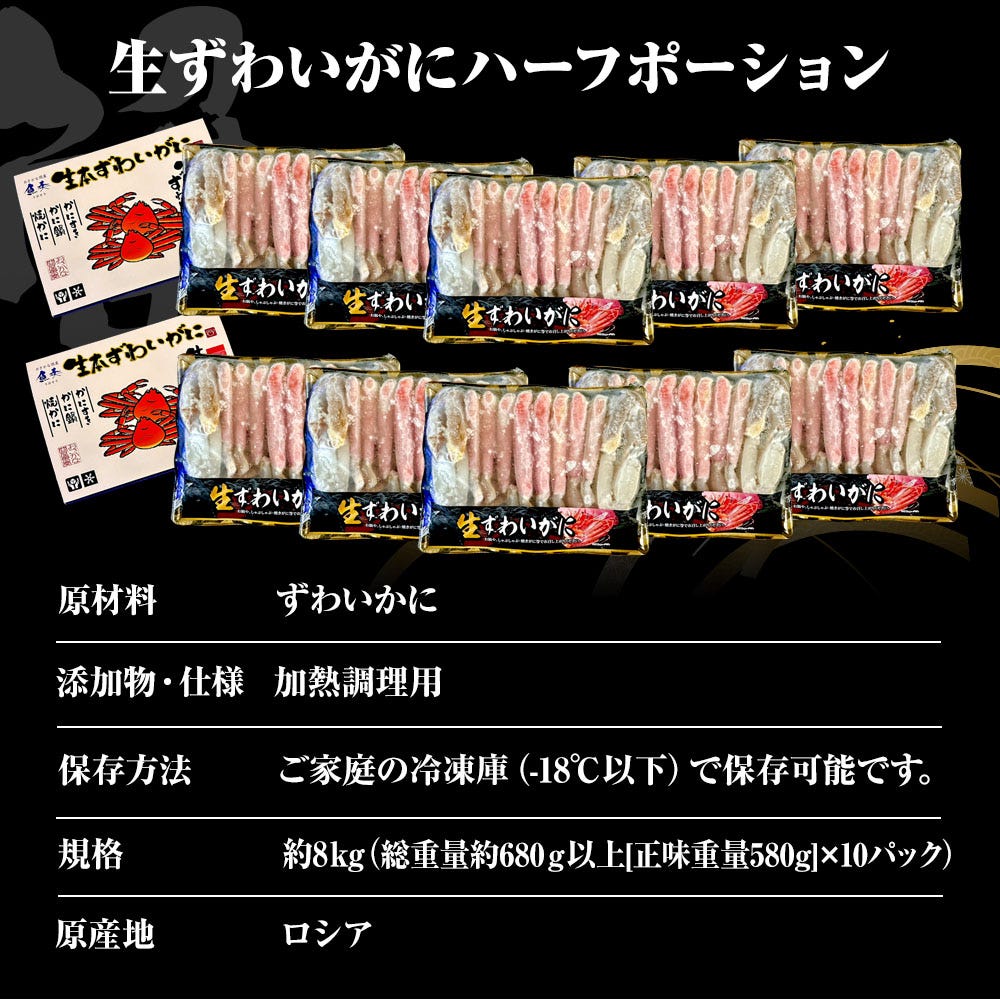 おさかな問屋魚奏