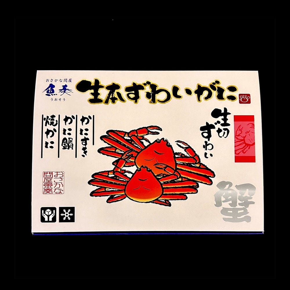 おさかな問屋魚奏