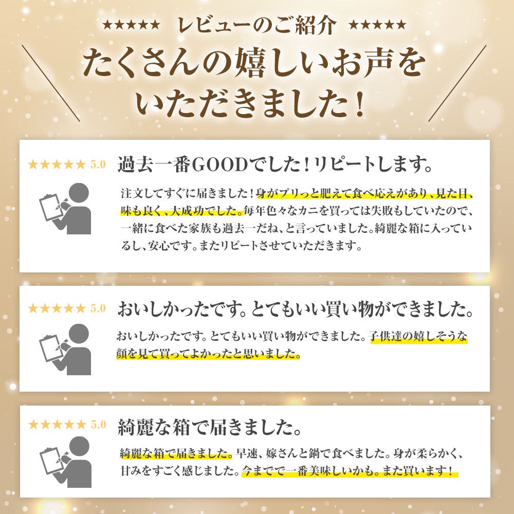 おさかな問屋魚奏