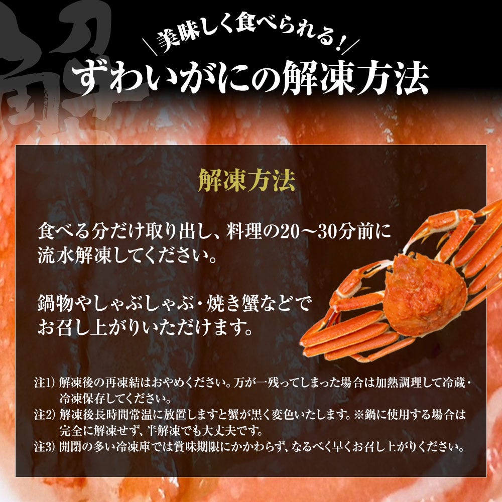 おさかな問屋魚奏