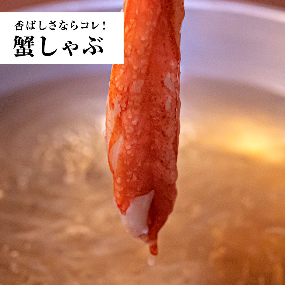 おさかな問屋魚奏