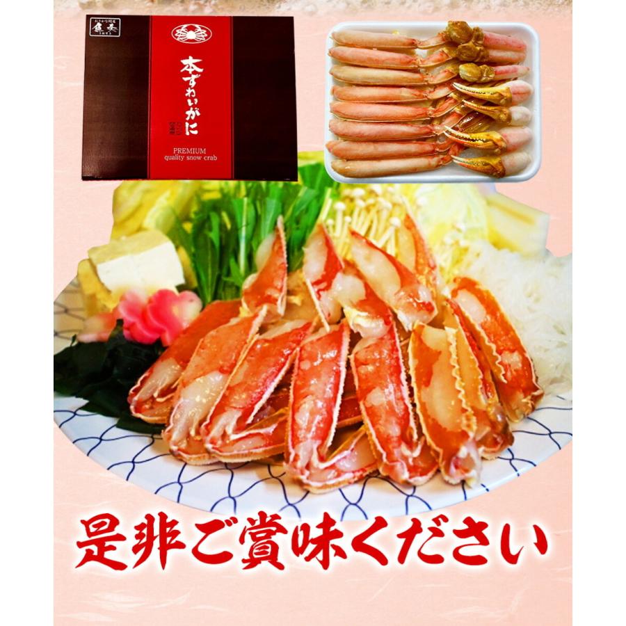 おさかな問屋魚奏