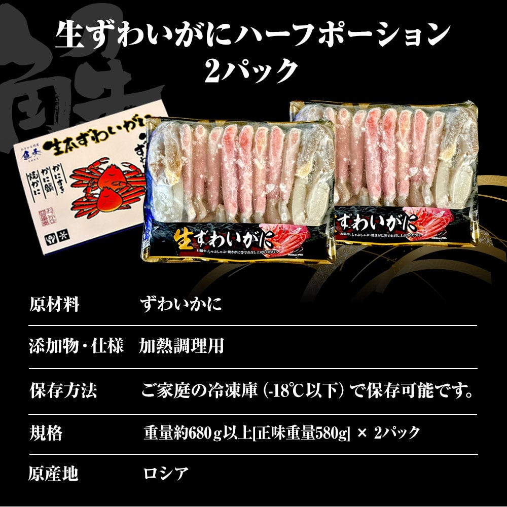 おさかな問屋魚奏