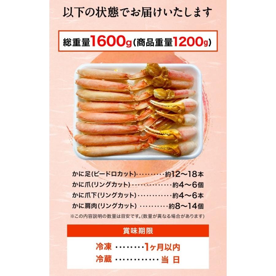 おさかな問屋魚奏