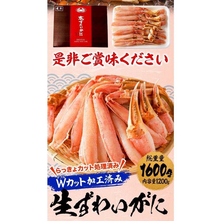 おさかな問屋魚奏