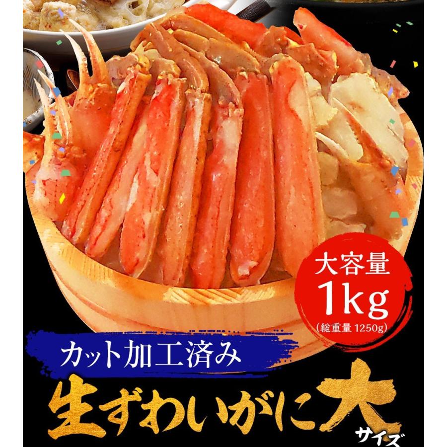 おさかな問屋魚奏