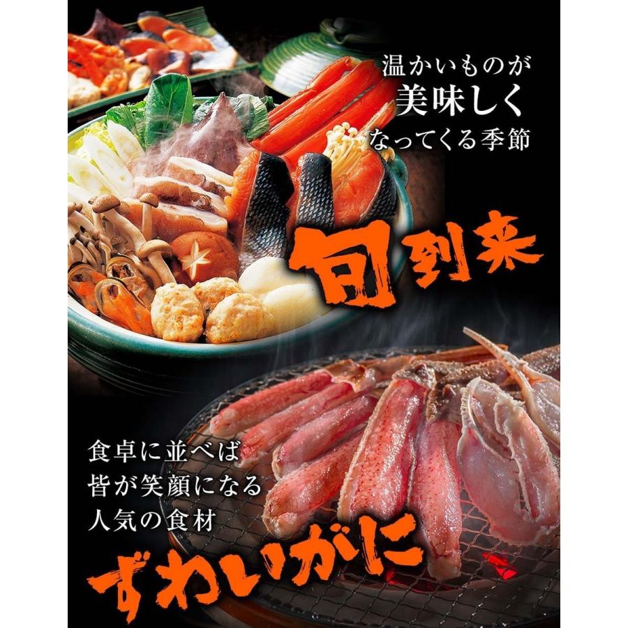 おさかな問屋魚奏