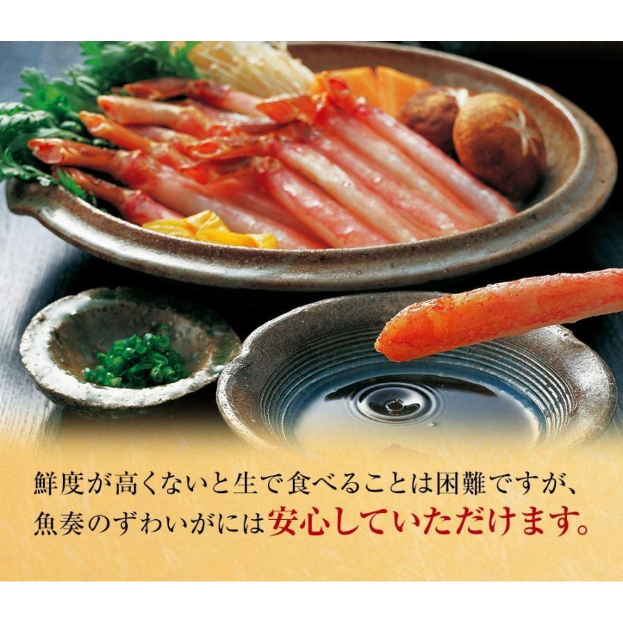 おさかな問屋魚奏