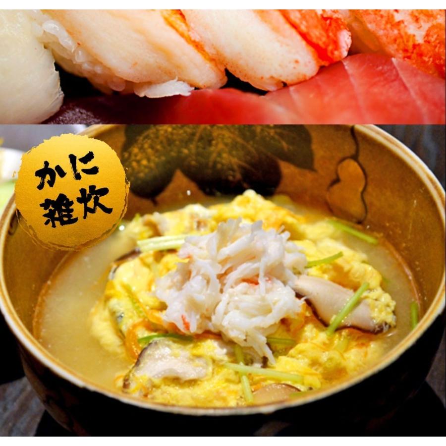 おさかな問屋魚奏