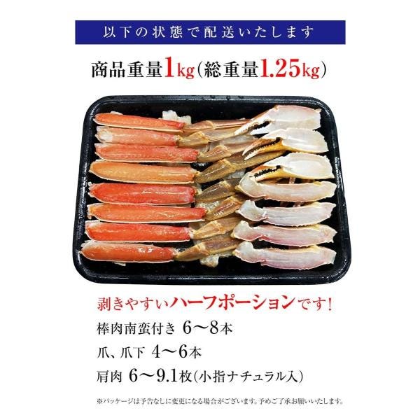 おさかな問屋魚奏