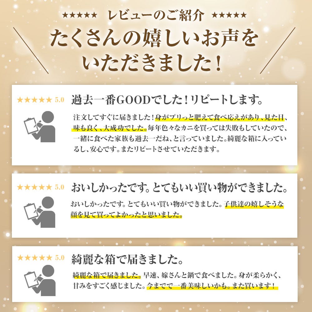 おさかな問屋魚奏