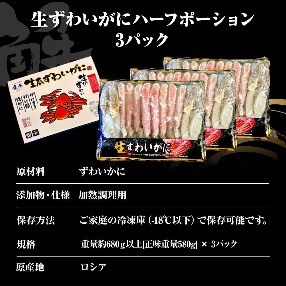 おさかな問屋魚奏