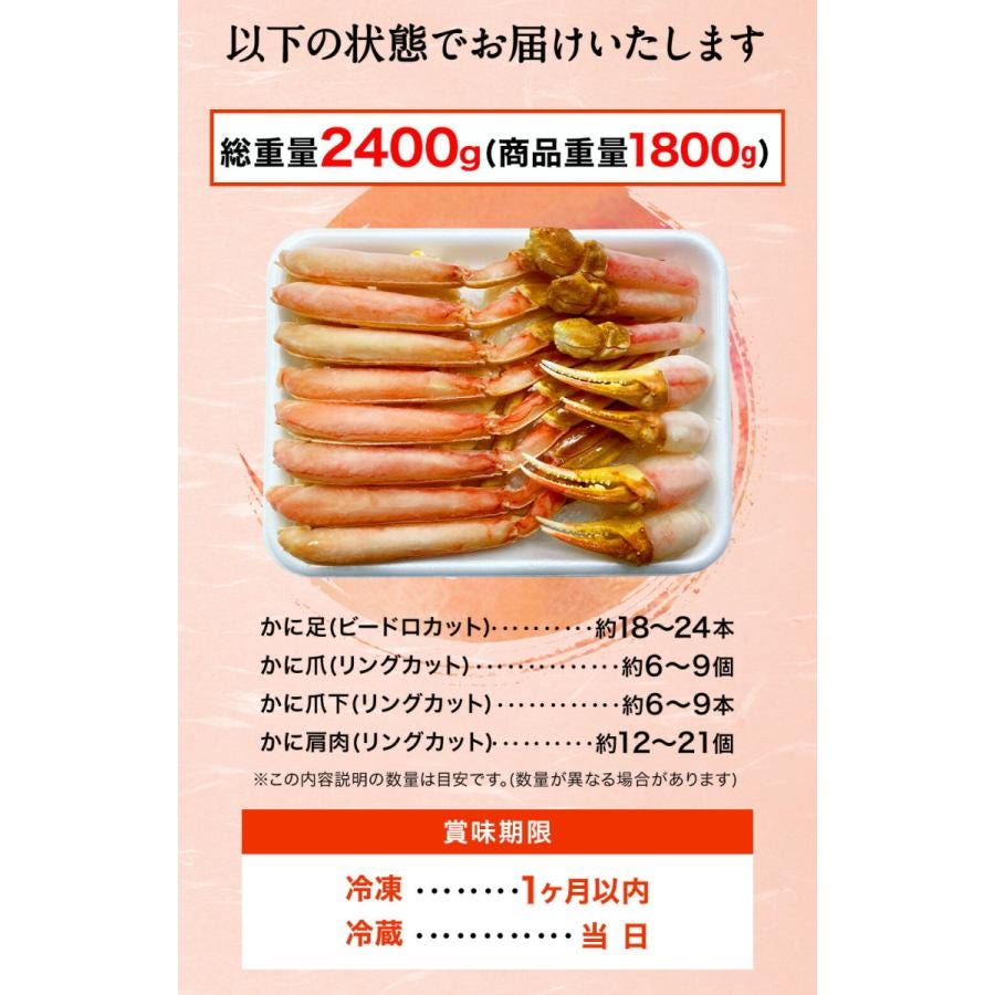 おさかな問屋魚奏