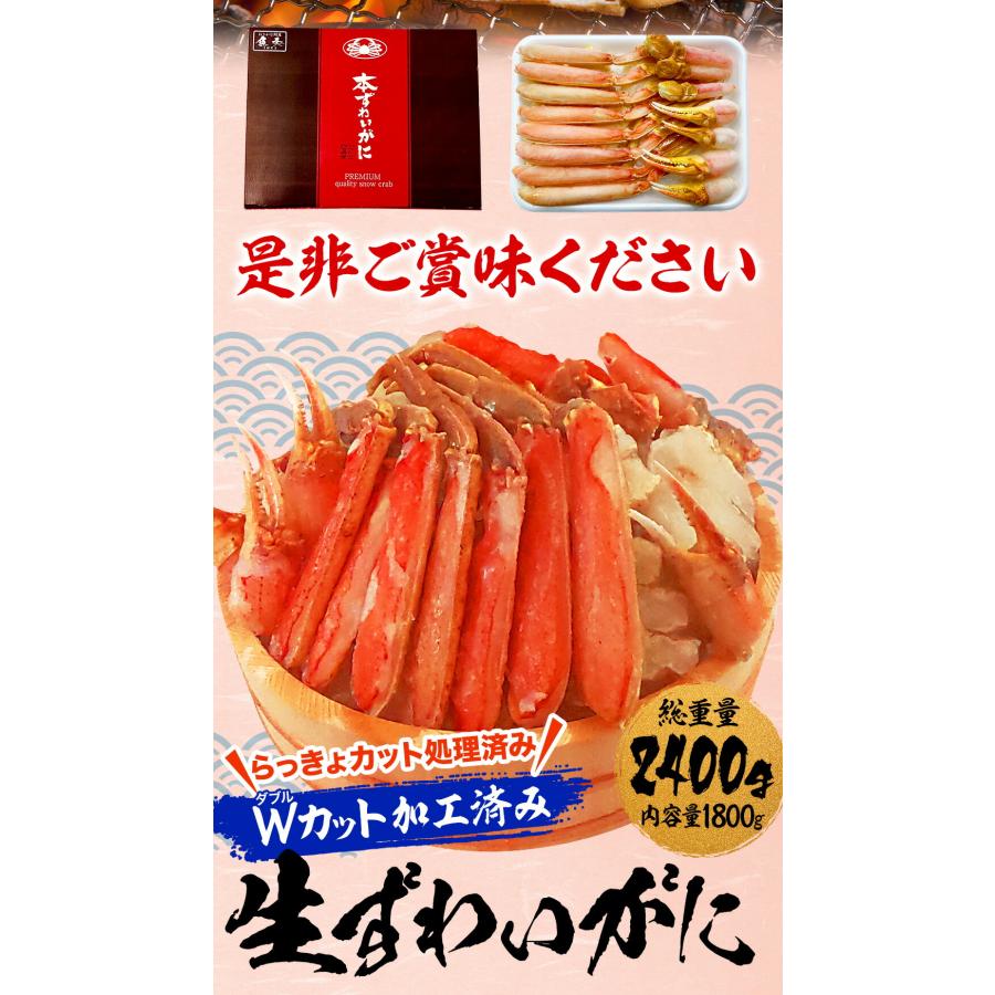 おさかな問屋魚奏