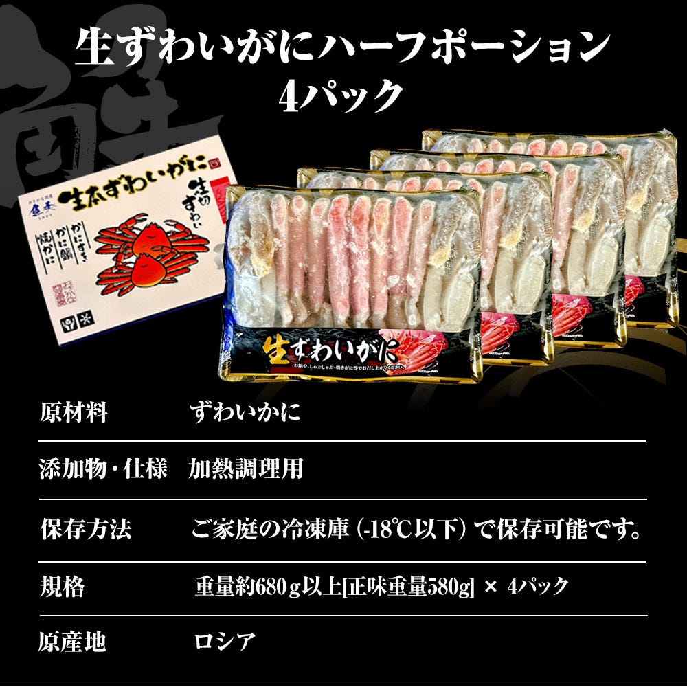 おさかな問屋魚奏