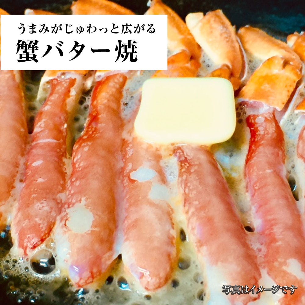 おさかな問屋魚奏