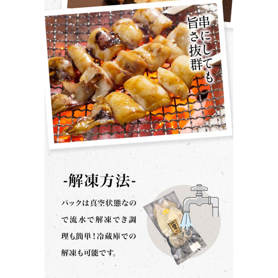 いか