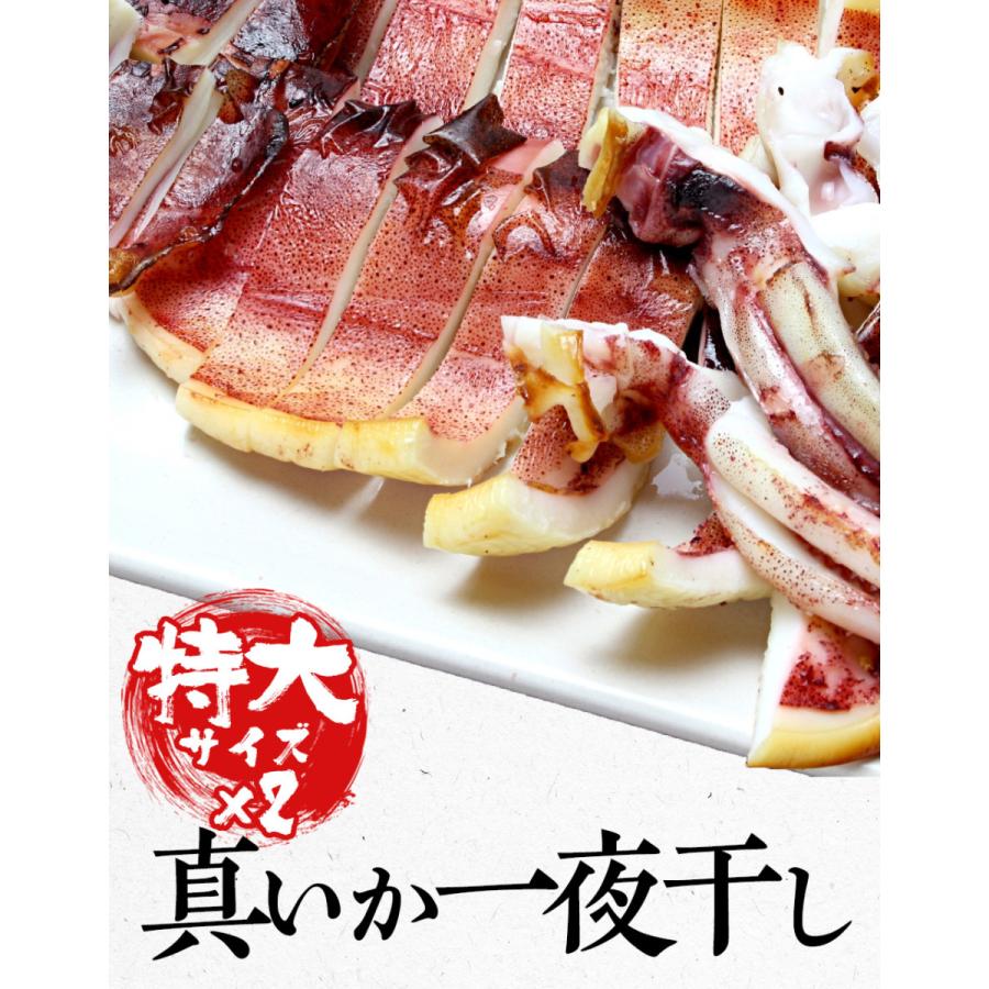 いか