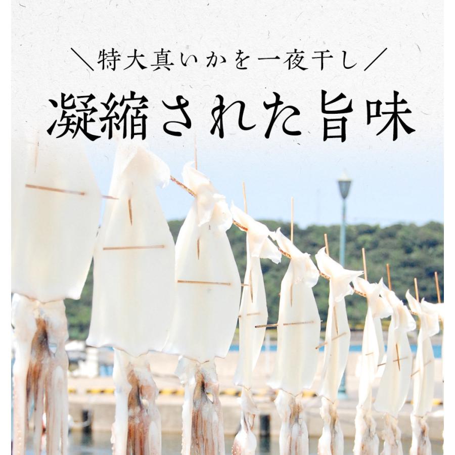 いか
