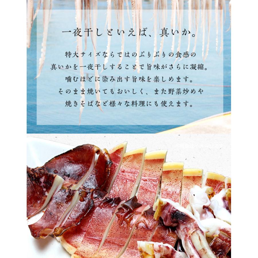 いか