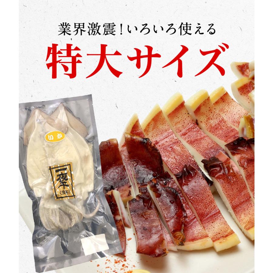 いか