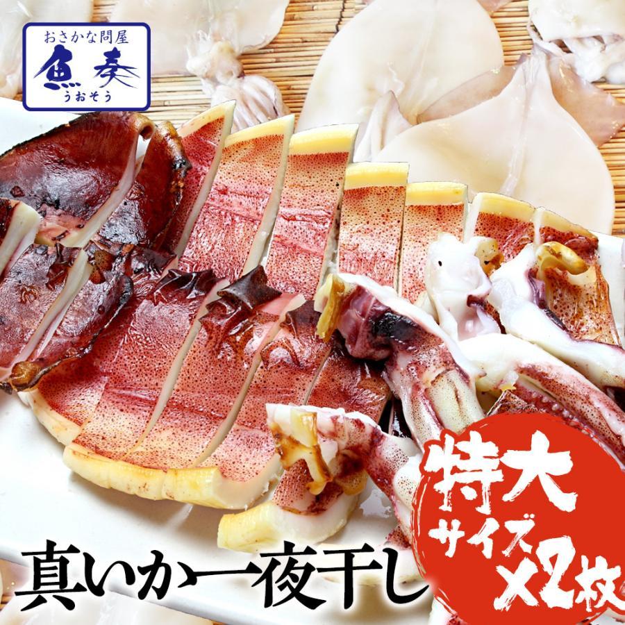 いか