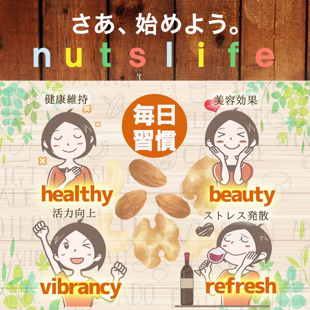 きなこ大豆