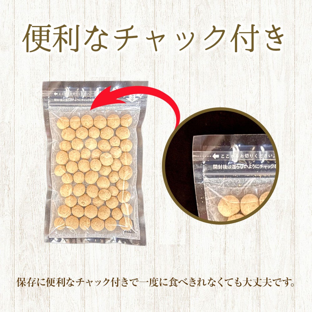 きなこ大豆