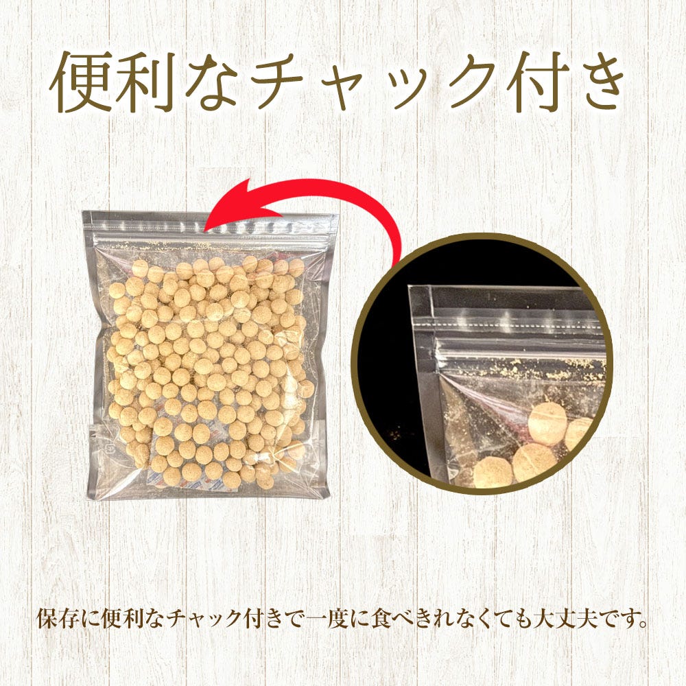 きなこ大豆