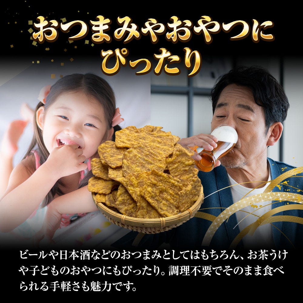 いかフライ