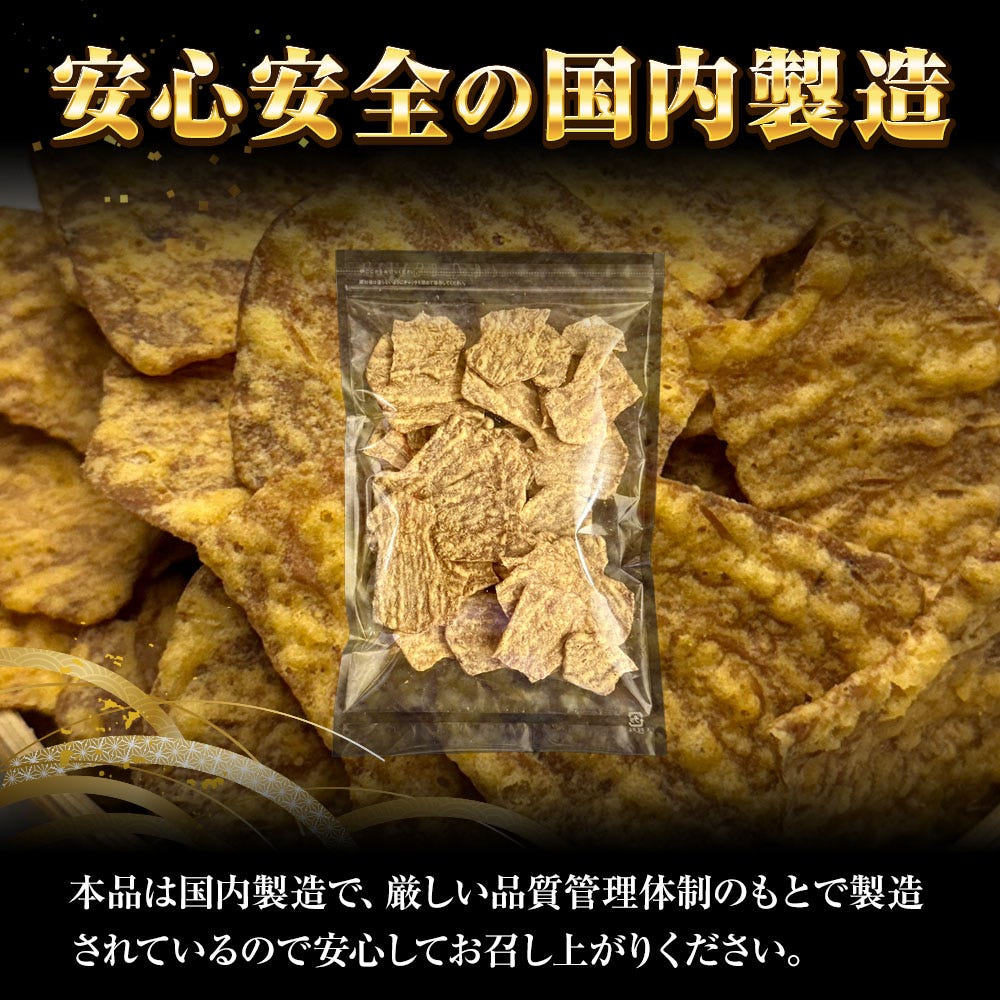 いかフライ