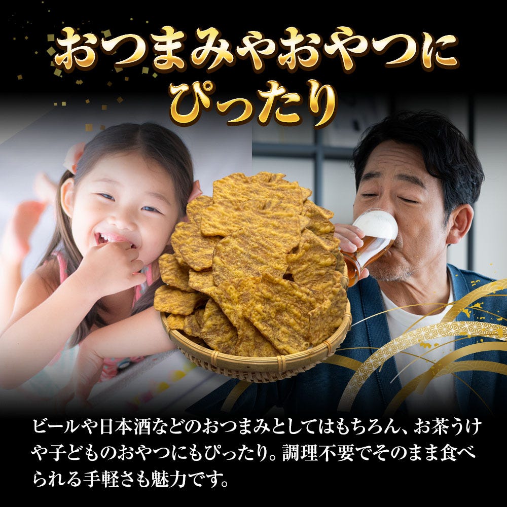 いかフライ