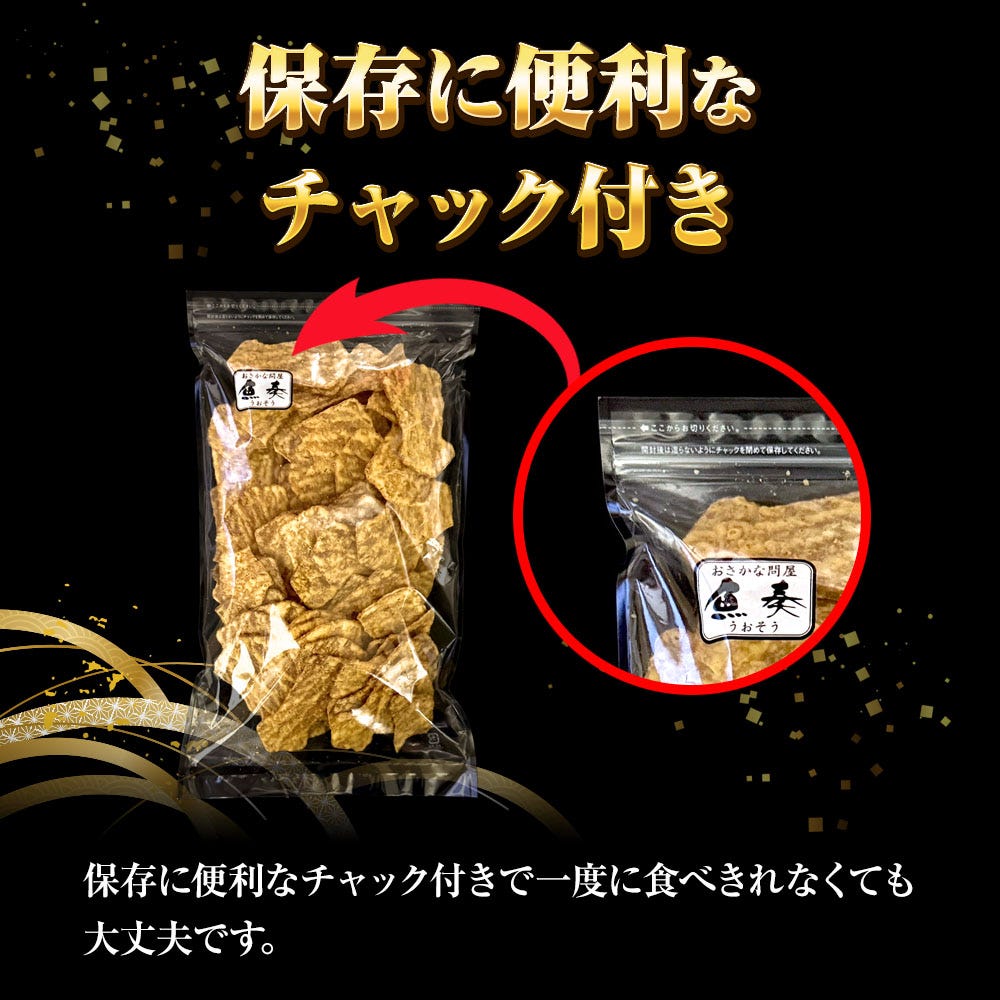 いかフライ