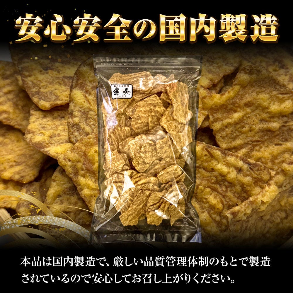 いかフライ