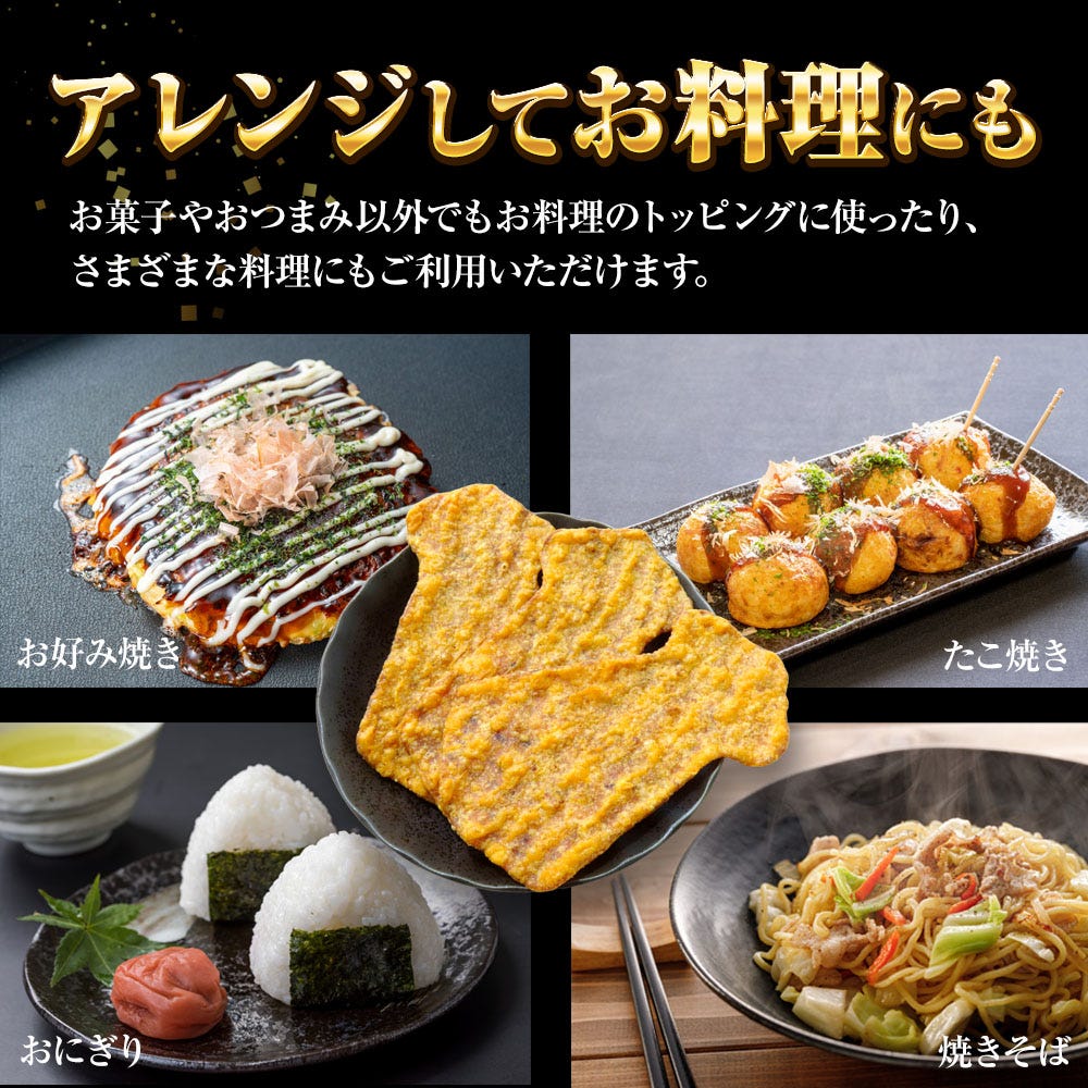 いかフライ